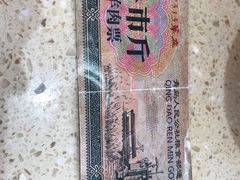 -313羊庄·羊肉火锅烧烤(李村店)