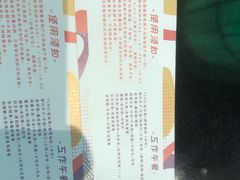 -圆融星座购物中心