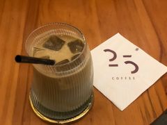 绿豆拿铁-25#COFFEE(古地石店)