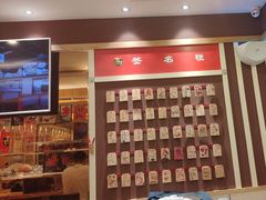 -万岁寿司(蓬江万达店)