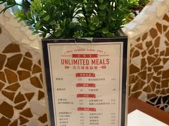 -斗牛士牛排餐厅(嘉里汇店)