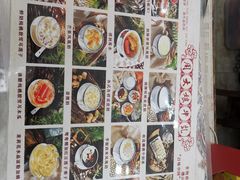 -周大娘牛乳(旧寨古村总店)