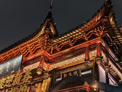 -上海城隍庙
