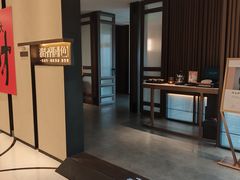 -淮香国色·淮扬菜(正大中心店)