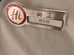-海底捞火锅(泰安爱琴海店)