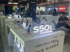 -苏宁易购(Suning Pro深圳华强北店)