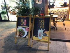 门面-呼啦面馆·头牌豌杂面(爱琴海店)