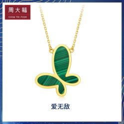 -周大福CHOW TAI FOOK(新区美罗商城店)