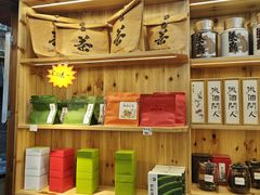 -一杯黔茶(西江千户苗寨古街店)
