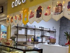 -cocolove创意DIY手工巧克力蛋糕(威高广场店)