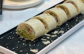 Avocado Vegetable Roll