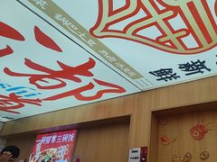 -冒菜西施·非遗冒菜(总店)