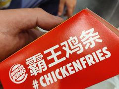 -汉堡王(世茂广场店)