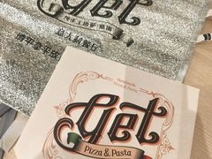 -get pizza意大利餐厅(凯德MALL店)