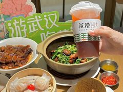 -茶港·点心·啫啫煲(群光广场店)