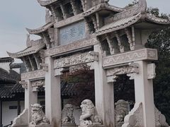 -惠山古镇·寄畅园