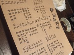 -哥哥の深夜食堂(红松东路店)
