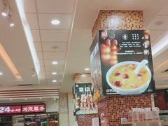 -孟记粥铺·家常菜·烧烤·粥(亚运村店)