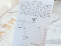 账单-喜茶(永旺梦乐城店)
