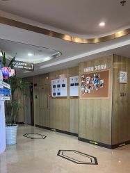 -四川娇点医学美容医院