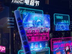 -成都欢乐谷
