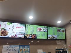 -马吉德牛肉拉面(新街口店)