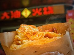 -皮市街大油火烧