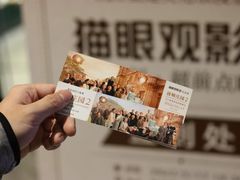 -百美汇影城(LUXE嘉里中心店)