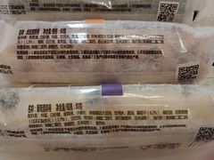 -GANSO元祖食品(西安含光路店)