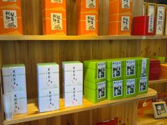 -一杯黔茶(西江千户苗寨古街店)
