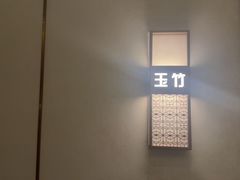 -华夏良子·足道SPA艾灸(铁道大厦店)