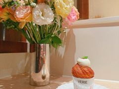 -VERIE BAKEHOUSE