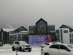 -鳌山滑雪度假区