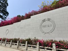 -烈士陵园(地铁站)