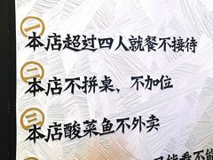 -太二酸菜鱼(深圳布吉万象汇店)