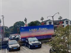 -唔呶喔哩酒家(生产街店)