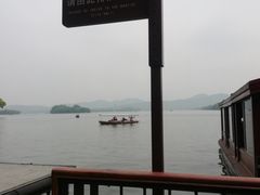 -西湖游船