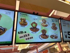 -枣呀呀仙枣糕(深圳前海壹方城店)