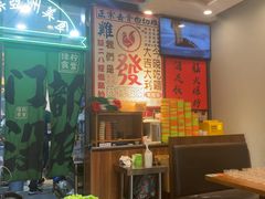 -绿柠食堂(北外滩店)