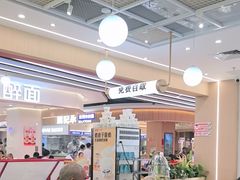 -嘉和一品(新辰天地大兴南区店)
