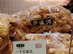 千层小麻花-泸溪河桃酥(秦淮夫子庙一店)