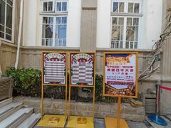 -张学良故居