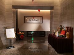 -三宝大饭店-中和艺素餐厅(浦上金山正祥广场店)