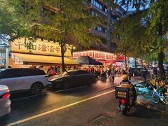 -奎星楼街