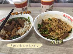 -肆姐面粉馆(坡子街店)