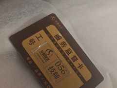 -华夏良子·足道SPA艾灸(金皇大厦店)