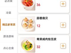 -邑金陵北京烤鸭店·现炒家常菜(ITC MALL店)