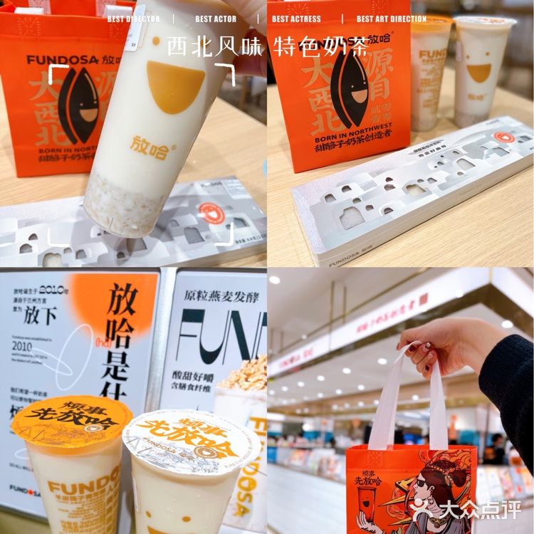 跟着放哈旅行社的脚步开启甜蜜之旅