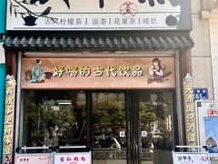 -万达广场(福州金融街店)