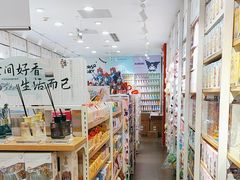 -名创优品(北京NTP新城广场店)
